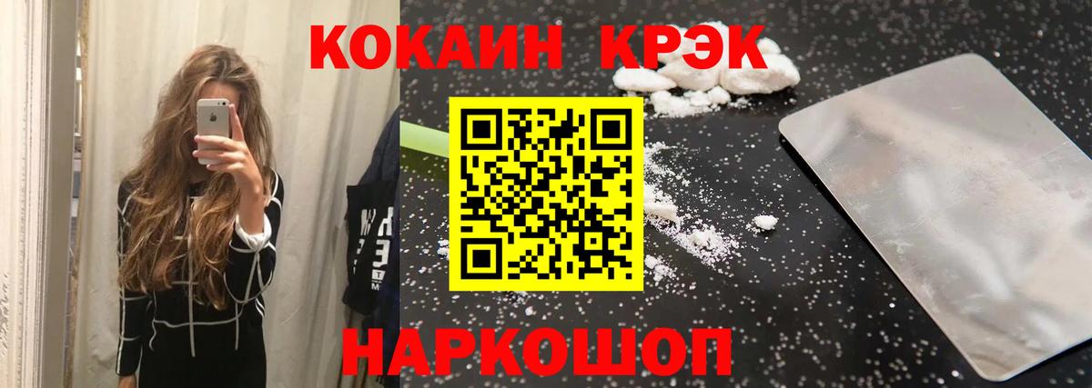 COCAIN 99% Лесной