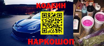 марки nbome Заводоуковск