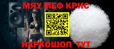 стафф Жуковский