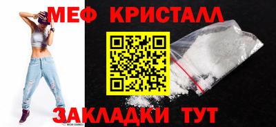 стафф Жуковский