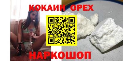 эйфоретик Ирбит
