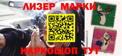 марки nbome Заводоуковск