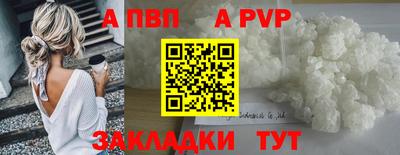 стафф Жуковский