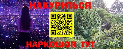марки nbome Заводоуковск