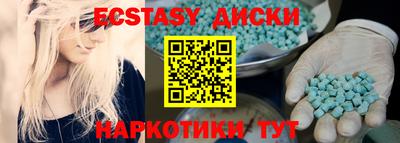 ГАЛЛЮЦИНОГЕННЫЕ ГРИБЫ Заволжье
