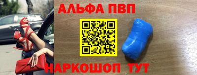 стафф Жуковский