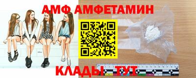 стафф Жуковский