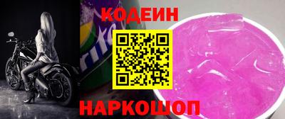 ГАЛЛЮЦИНОГЕННЫЕ ГРИБЫ Заволжье