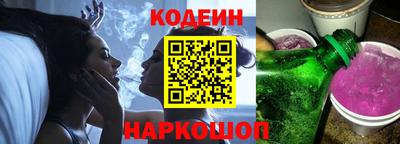 марки nbome Заводоуковск