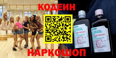марки nbome Заводоуковск