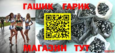стафф Жуковский