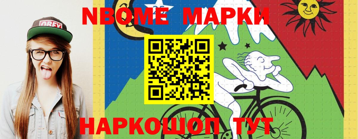 Мефедрон кристаллы  ГАШ  Канабис  КОКАИН  Alpha PVP СК кристаллы  Лесной  Вход с VPN 