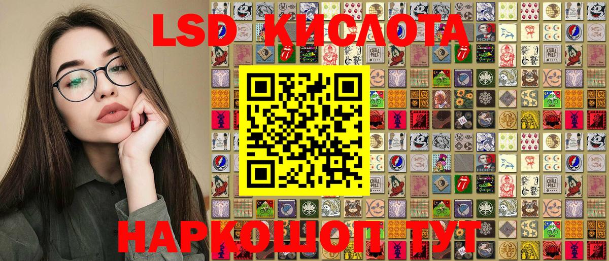 Наркотические марки 1500мкг Лесной